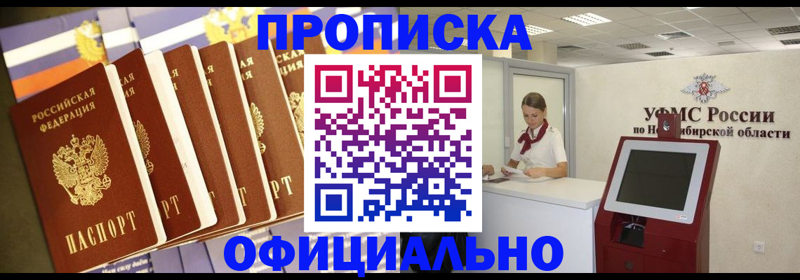 временная регистрация госуслуги в Качканаре